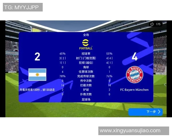 实况足球星数无法查看的原因及解决方法解析