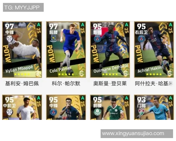 实况足球中场球星盘点:从顶级大师到新兴之星的全面分析 实况足球中场球星盘点:从顶级大师到新兴之星的全面分析